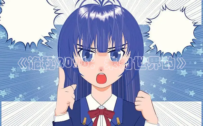 杏悦2