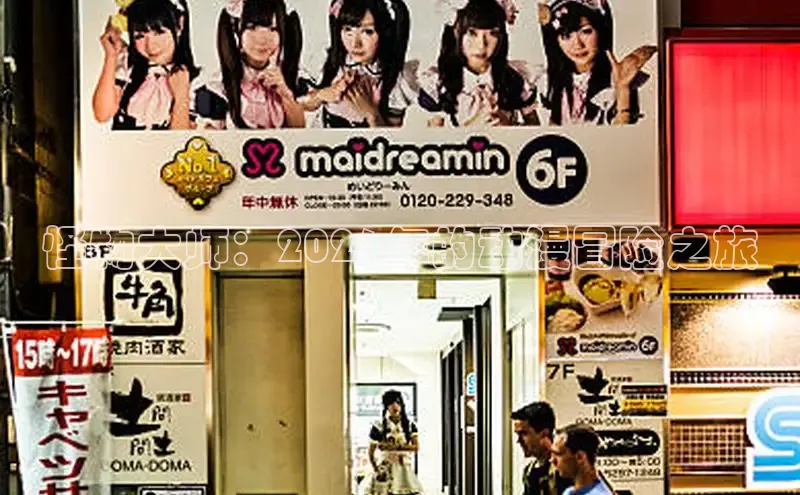 杏悦