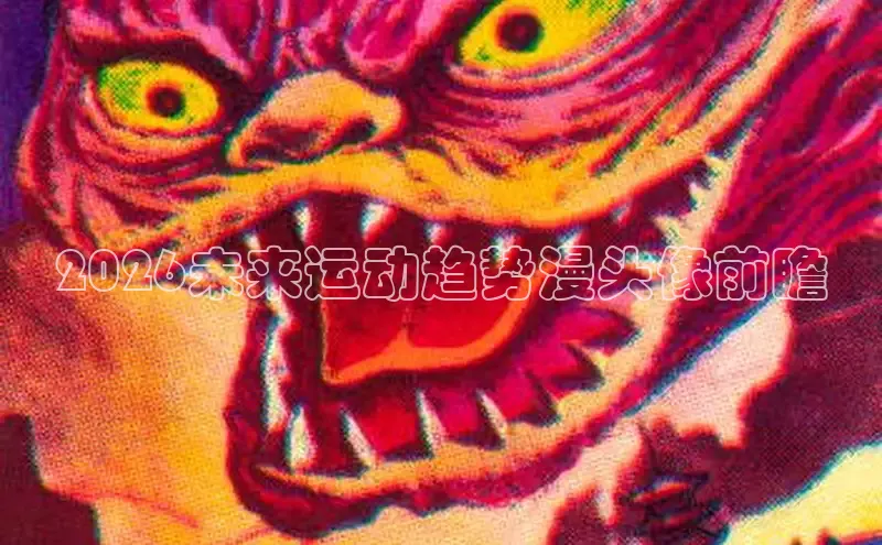 杏悦注册